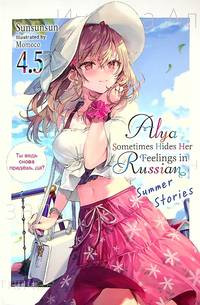 Image of Alya Sometimes Hides Her Feelings in Russian Vol 4.5