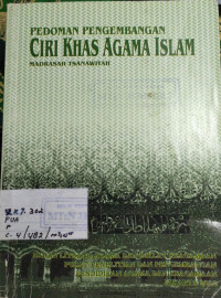 Image of Pedoman Pengembangan Ciri Khas Agama Islam Madrasah Tsanawiyah
