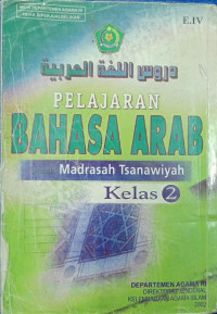 Image of PELAJARAN BAHASA ARAB KELAS 2