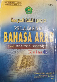 Image of PELAJARAN BAHASA ARAB KELAS 3