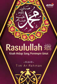 Image of Rasulullah