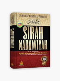 Image of Sirah Nabawiyah
