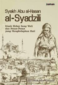 Image of Syekh Abu Al-hasan Al-Syadzili