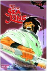 Image of Tale of the sea king vol 43